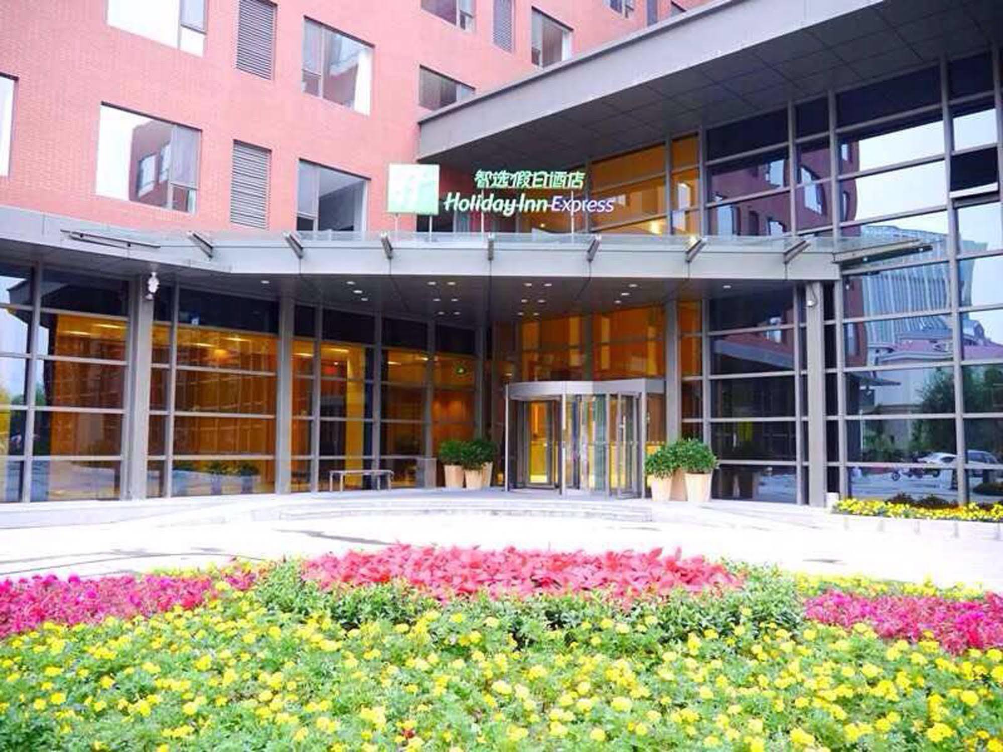 Holiday Inn Express Ordos Dongsheng By Ihg Εξωτερικό φωτογραφία